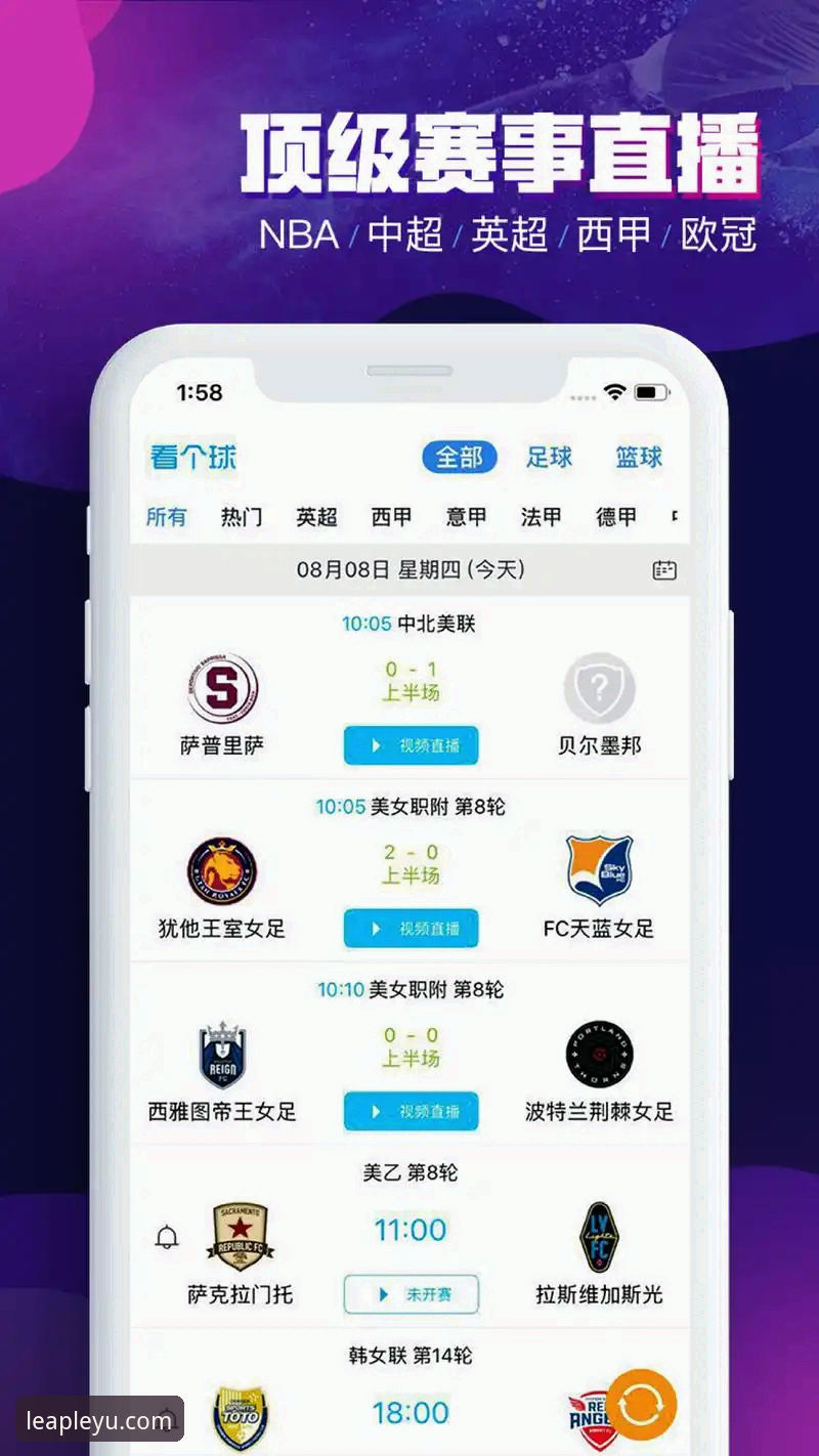 乐鱼体育平台APP客户端v2.1.0版本发布：深度解析一站式体育娱乐新体验