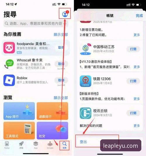 乐鱼体育平台发布官方正版下载渠道最新指引，解决用户核心困惑