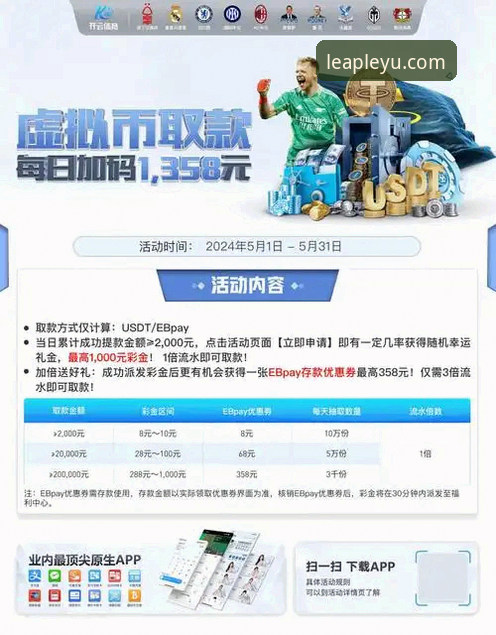 乐鱼体育直播高清不卡顿，但APP下载不了怎么办？实战解决指南